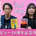 随笔杂谈|2025第一季度阅读书单